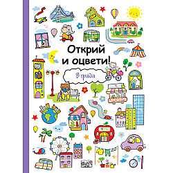 В града