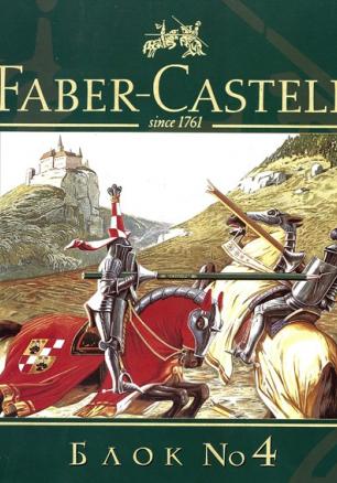 Блок за рисуване Faber Castell