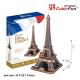 Cubic Fun Пъзел 3D Eiffel Tower 82ч