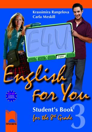 English for You for the 8th Grade. Student’s Book 3. Учебник по английски език за 8. клас – интензивно изучаване, част 3