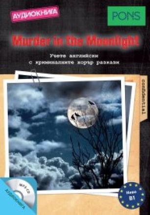 "Murder in the Moonlight - Аудиокнига" за ниво B1