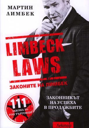 Законите на Лимбек