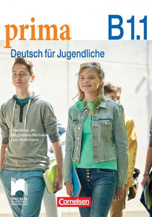 PRIMA В1.1. DEUTSCH FÜR JUGENDLICHE. Учебник по немски език за 8. клас интензивно (разширено) обучение