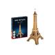 Мини пъзел 3D – Айфеловата кула