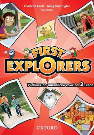 First Explorers, Level 2 - Учебник по английски език за 2. клас (по новата програма)