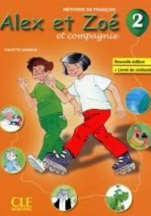 Alex et Zoe 2 - Учебник по френски език за 3. и 4. клас (по новата програма)