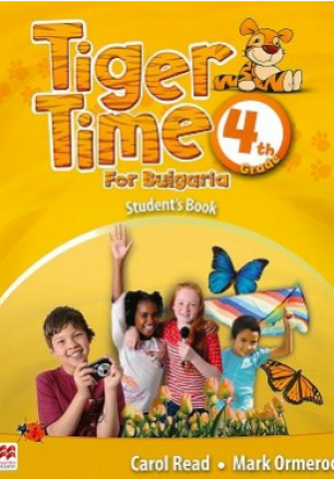Tiger Time for Bulgaria - Учебник по английски език за 4. клас (по новата програма)