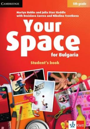 Your Space for Bulgaria - Учебник по английски език за 5. клас (по новата програма)