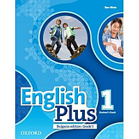 English Plus for Bulgaria 1 - Учебник по английски език за 5. клас (по новата програма)