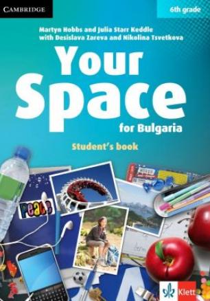 Your Space for Bulgaria - Учебник по английски език за 6. клас (по новата програма)