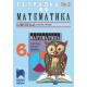 Тетрадка № 2 по математика за 6. клас (по новата програма)