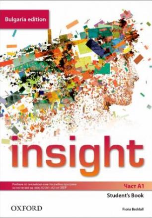 Insight for Bulgaria, ниво А1 - Учебник по английски език за 8. клас за постигане на ниво A2