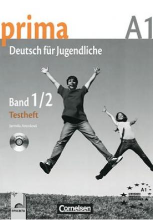 Prima 1 и 2 - Тестове по немски език за 8 клас (ниво А1) + CD