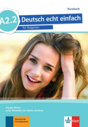 Deutsch echt einfach, ниво А2.2 - Учебник по немски език