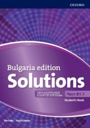Solutions, ниво B1.1 - Учебник по английски език за 8. клас (по новата програма)