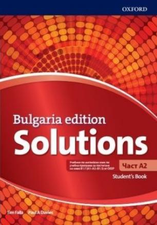 Solutions, ниво A2 - Учебник по английски език за 8. клас (по новата програма)