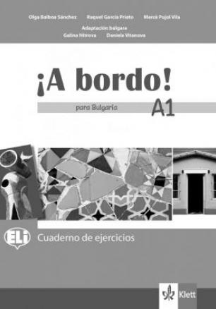 A bordo!, ниво A1 - Учебна тетрадка по испански език