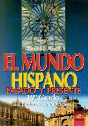 EL MUNDO HISPANO. PASADO Y PRESENTE. Учебна тетрадка по испански език за 10. клас