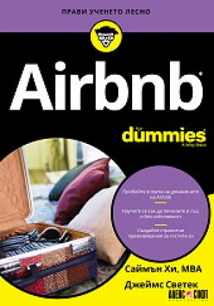 Airbnb For Dummies