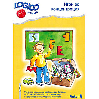 Logico primo: Игри за концентрация (Помагало по игрова култура и пресъздаване за 4. подготвителна група)