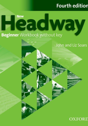 New Headway 4E Beginner Workbook without Key / Английски език - ниво Beginner: Учебна тетрадка без отговори