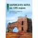 Одринската битка от 1205 година