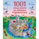 1001 неща, които да откриеш в древността/ Книга-игра