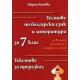 Тестове по български език и литература за външно оценяване и за конкурсен изпит за 7 клас. Текстове за преразказ
