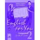 English for You 2, тетрадка по английски език за 8. клас