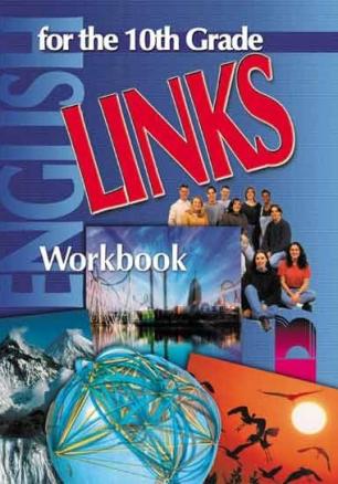 LINKS 3. Работна тетрадка  по английски език за 10. клас