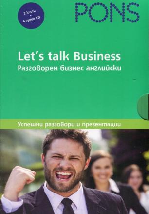 Let's talk Business/ Разговорен бизнес английски - 2 книги + 4 аудио CD