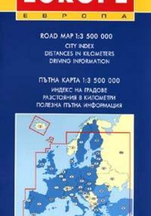 Пътна карта Европа 1:3 500 000 / англ.