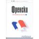 Френски основен курс 1 6CD аудио и учебник