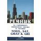 Речник на съвременната американска лексика за тестовете  TOEFL, SAT, GMAT & GRE