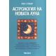 Астрология на новата луна