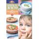 Хранене на детето 8: Хранене на детето при стомашни проблеми и алергии