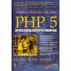 PHP 5. Професионално програмиране