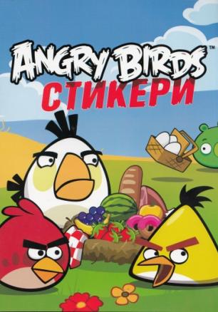 Angry Bird: Стикери