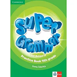 Super Grammar for Bulgaria 4th grade Practice Book