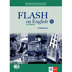 Flash on English, Ниво B1.2 - Учебна тетрадка по английски език