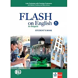 Flash on English, Ниво B1.2 - Учебник по английски език