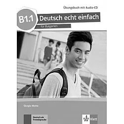 Deutsch echt einfach fur Bulgarien В1.1 - Учебна тетрадка по немски език + CD