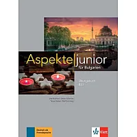 Aspekte junior fur Bulgarien, ниво B2.1 - Учебна тетрадка по немски език + CD