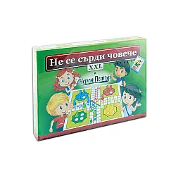 Не се сърди човече и Черен Петър