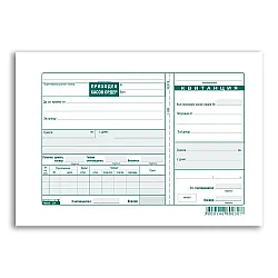 Приходен касов ордер с квитанция, 2/3А5, 100 л., хим.