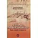 Леонардо - първят дизанер. Идеи, мечти и проекти