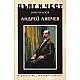 Андрей Ляпчев. Управленето на Андрей Ляпчев (1926-1931)