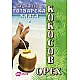 Готварска книга с кокосов орех
