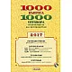 1000 въпроса 1000 отговора от практиката на счетоводителя 2017