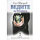 Ведите за бизнеса